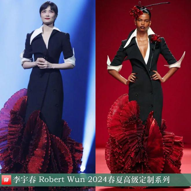 李宇春的时尚2024不愧是时尚圈的宠儿各个大牌穿了个遍！(图13)