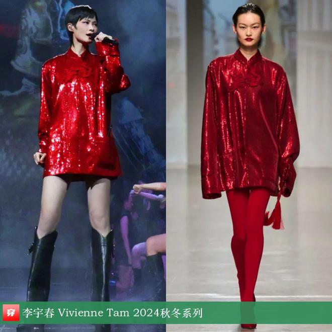 李宇春的时尚2024不愧是时尚圈的宠儿各个大牌穿了个遍！(图16)