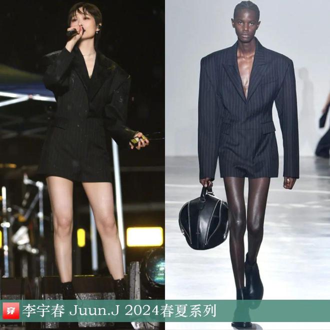 李宇春的时尚2024不愧是时尚圈的宠儿各个大牌穿了个遍！(图17)