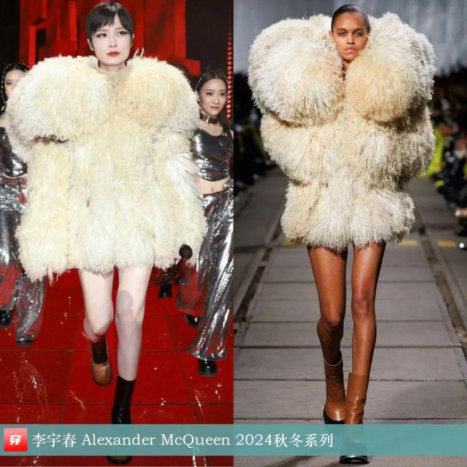 李宇春的时尚2024不愧是时尚圈的宠儿各个大牌穿了个遍！(图15)
