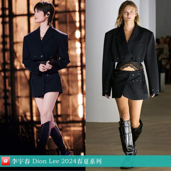 李宇春的时尚2024不愧是时尚圈的宠儿各个大牌穿了个遍！(图19)