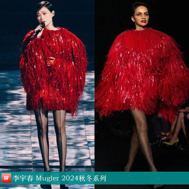 李宇春的时尚2024不愧是时尚圈的宠儿各个大牌穿了个遍！(图28)