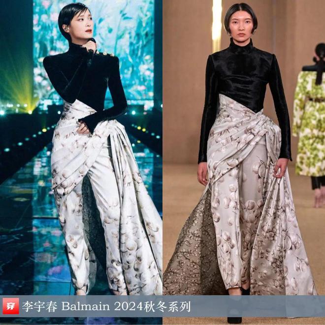 李宇春的时尚2024不愧是时尚圈的宠儿各个大牌穿了个遍！(图27)