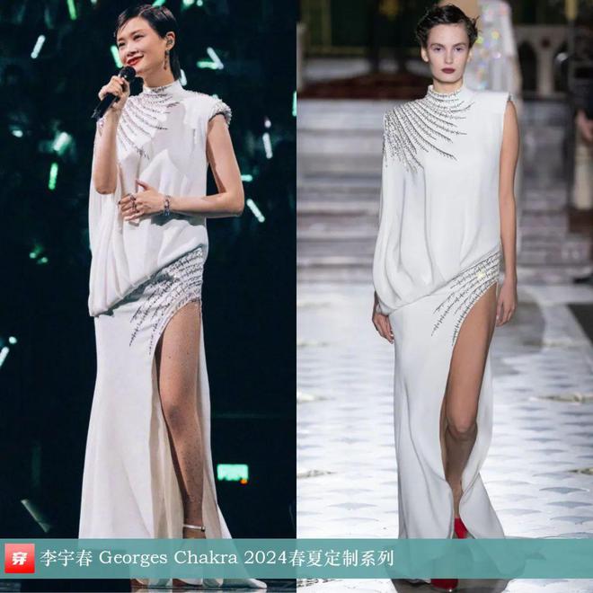 李宇春的时尚2024不愧是时尚圈的宠儿各个大牌穿了个遍！(图30)