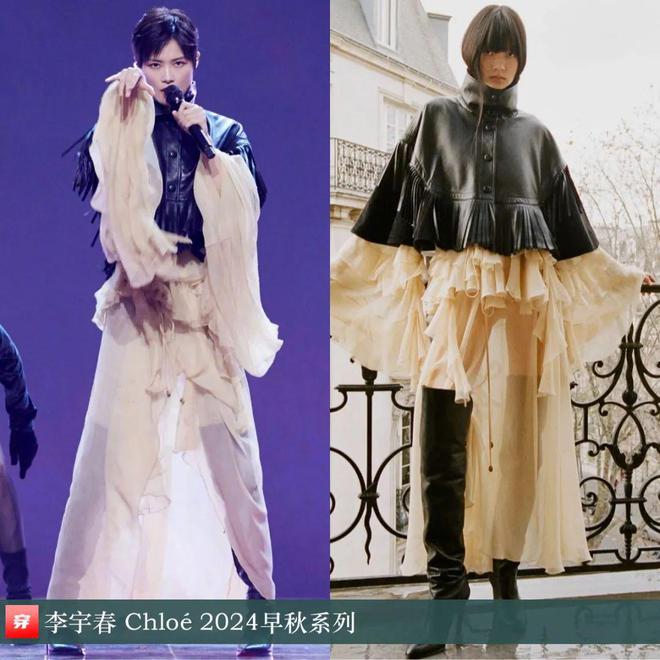 李宇春的时尚2024不愧是时尚圈的宠儿各个大牌穿了个遍！(图34)