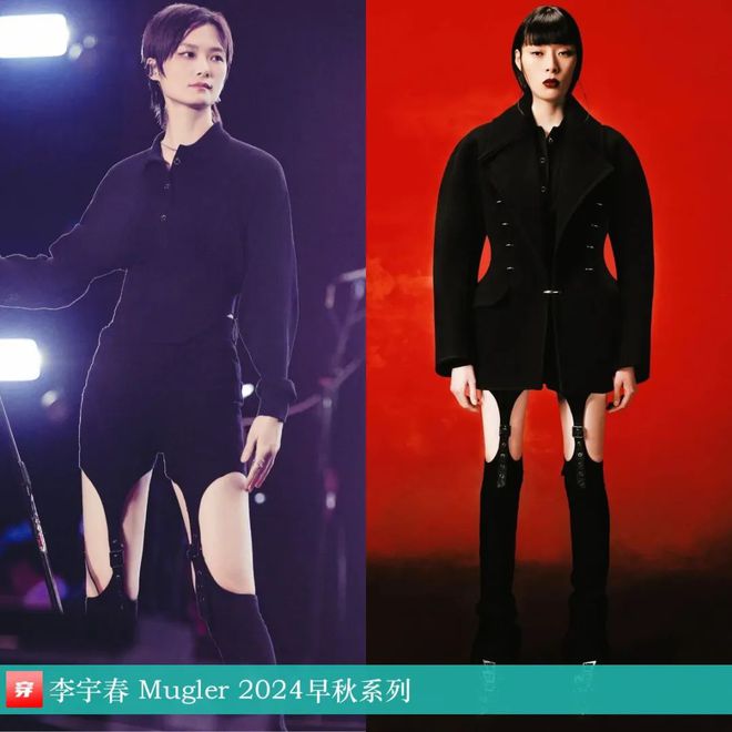 李宇春的时尚2024不愧是时尚圈的宠儿各个大牌穿了个遍！(图37)