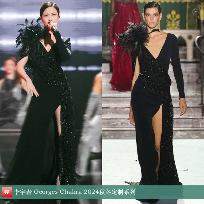 李宇春的时尚2024不愧是时尚圈的宠儿各个大牌穿了个遍！(图39)