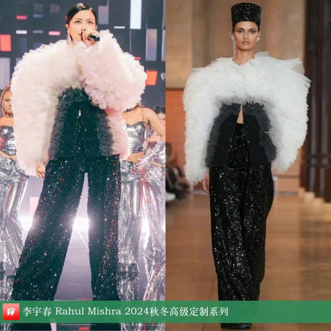 李宇春的时尚2024不愧是时尚圈的宠儿各个大牌穿了个遍！(图41)
