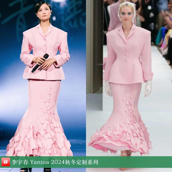 李宇春的时尚2024不愧是时尚圈的宠儿各个大牌穿了个遍！(图40)