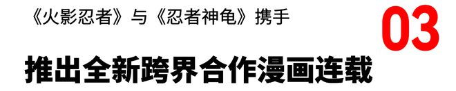 潮流〡ROA正式发布2024秋冬系列形象大片(图3)