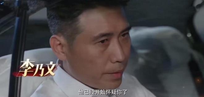 40集公安大剧来袭陆毅李乃文领衔阵容不输《人民的名义(图19)