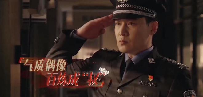 40集公安大剧来袭陆毅李乃文领衔阵容不输《人民的名义(图15)