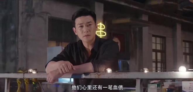 40集公安大剧来袭陆毅李乃文领衔阵容不输《人民的名义(图11)