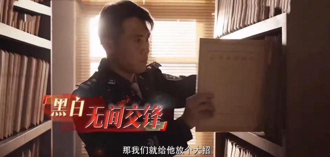 40集公安大剧来袭陆毅李乃文领衔阵容不输《人民的名义(图12)