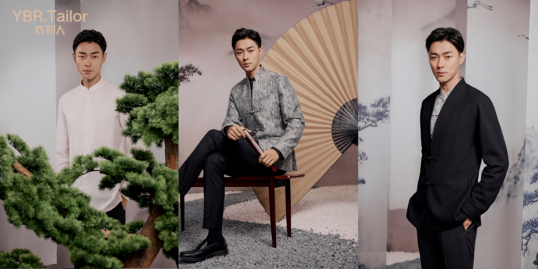 衣邦人CEO方琴出席2024中国时尚科技创新峰会并做主题分享(图3)