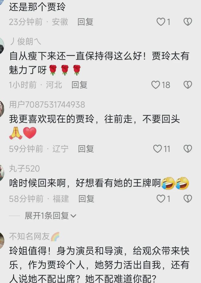 贾玲出席奥委会主席晚宴身着价值3万元黑西装一笑惊艳全场。(图5)