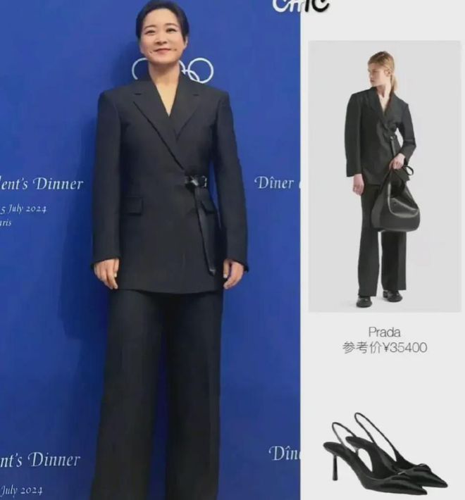 贾玲出席奥委会主席晚宴身着价值3万元黑西装一笑惊艳全场。(图4)