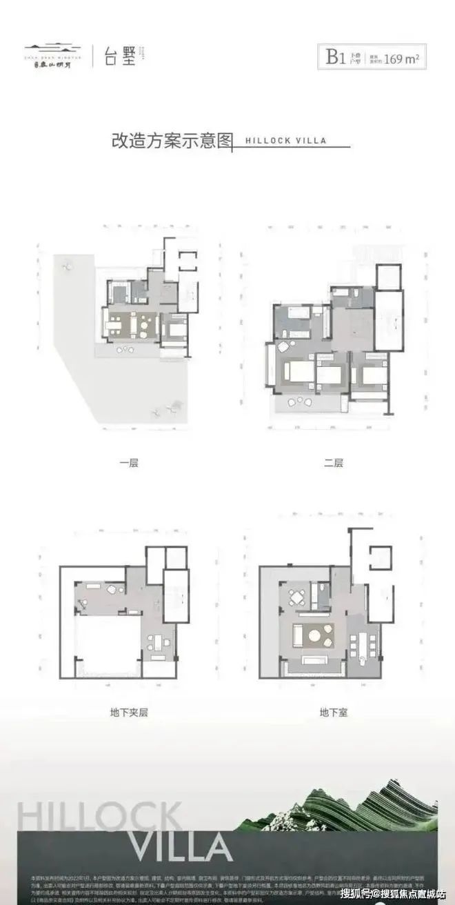 《大华春山明月售楼处＃2024首页＃大华春山明月最新价格详情(图10)