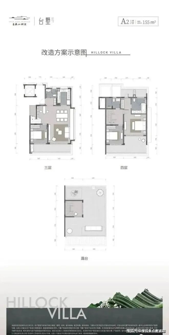 《大华春山明月售楼处＃2024首页＃大华春山明月最新价格详情(图11)