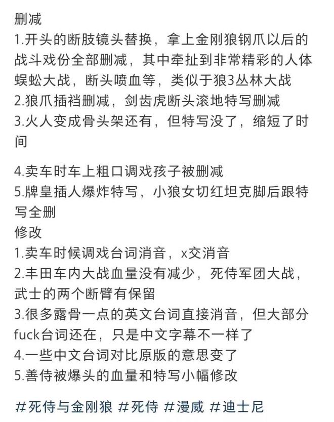 幽默致敬与创新——《死侍与金刚狼(图7)