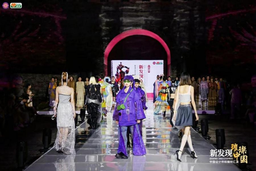 九游体育网站：2024新发现中国设计师和模特浙江分汇演圆满落幕时尚新势力闪亮登场(图7)