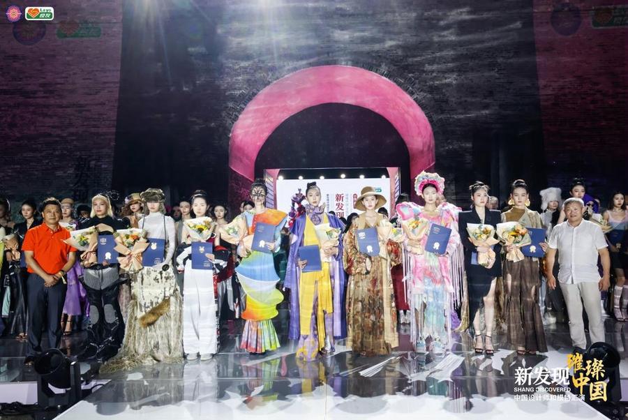 九游体育网站：2024新发现中国设计师和模特浙江分汇演圆满落幕时尚新势力闪亮登场(图1)