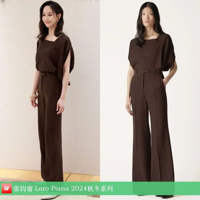 穿搭0801：刘诗诗、贾玲、罗晋、张子枫、刘雯、陈楚生、辛芷蕾等人(图1)