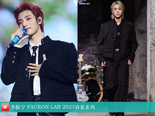 穿搭0801：刘诗诗、贾玲、罗晋、张子枫、刘雯、陈楚生、辛芷蕾等人(图3)