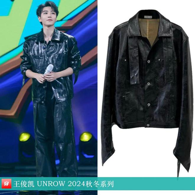 穿搭0801：刘诗诗、贾玲、罗晋、张子枫、刘雯、陈楚生、辛芷蕾等人(图4)