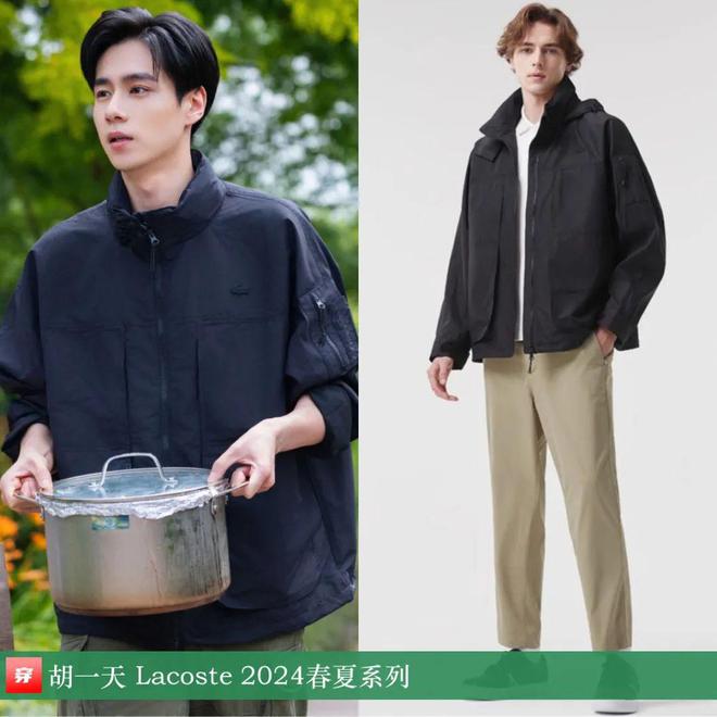 穿搭0801：刘诗诗、贾玲、罗晋、张子枫、刘雯、陈楚生、辛芷蕾等人(图9)