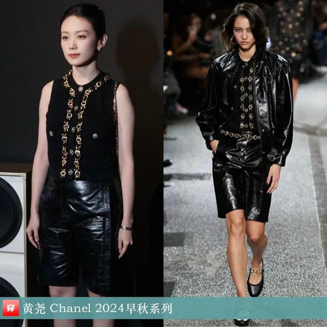 穿搭0801：刘诗诗、贾玲、罗晋、张子枫、刘雯、陈楚生、辛芷蕾等人(图17)