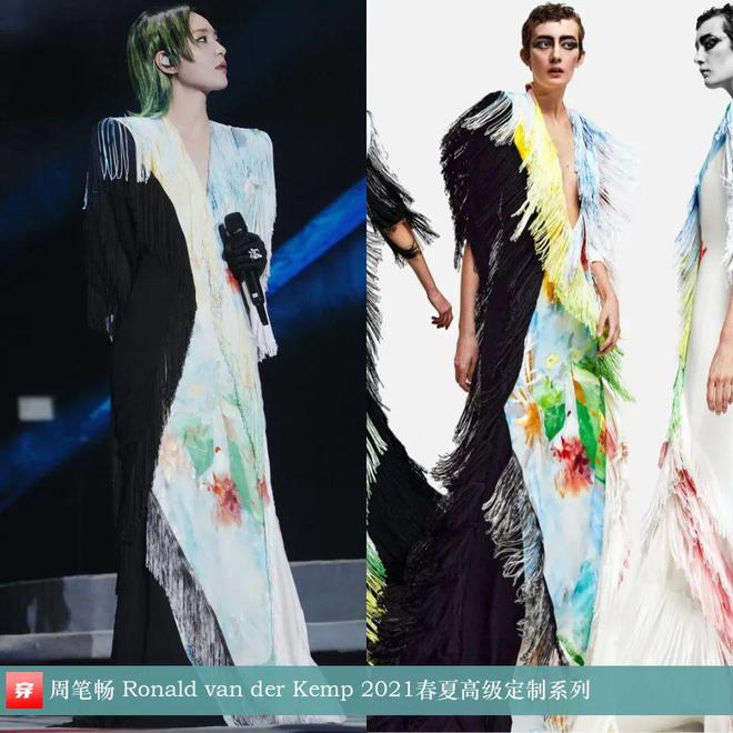 穿搭0801：刘诗诗、贾玲、罗晋、张子枫、刘雯、陈楚生、辛芷蕾等人(图7)