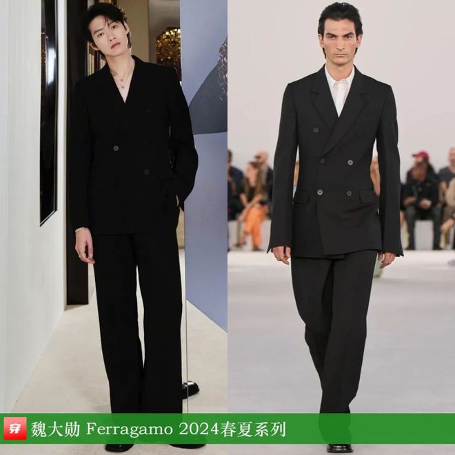 穿搭0801：刘诗诗、贾玲、罗晋、张子枫、刘雯、陈楚生、辛芷蕾等人(图10)