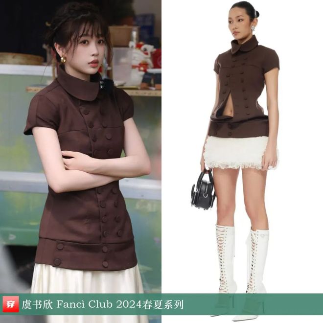 穿搭0801：刘诗诗、贾玲、罗晋、张子枫、刘雯、陈楚生、辛芷蕾等人(图11)