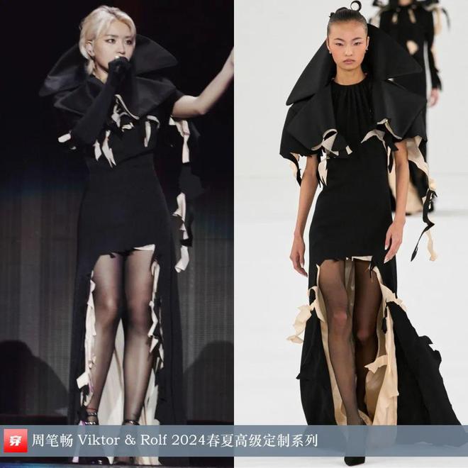 穿搭0801：刘诗诗、贾玲、罗晋、张子枫、刘雯、陈楚生、辛芷蕾等人(图13)