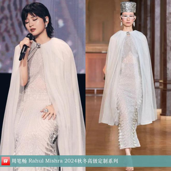 穿搭0801：刘诗诗、贾玲、罗晋、张子枫、刘雯、陈楚生、辛芷蕾等人(图16)