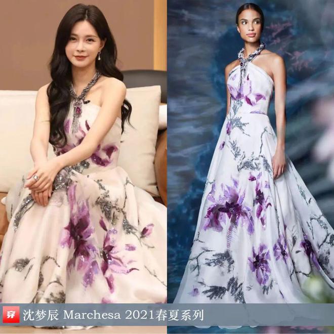 穿搭0801：刘诗诗、贾玲、罗晋、张子枫、刘雯、陈楚生、辛芷蕾等人(图15)