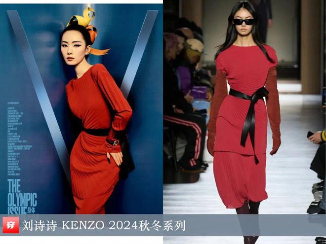 穿搭0801：刘诗诗、贾玲、罗晋、张子枫、刘雯、陈楚生、辛芷蕾等人(图20)