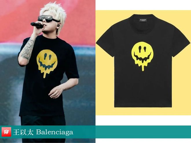 穿搭0801：刘诗诗、贾玲、罗晋、张子枫、刘雯、陈楚生、辛芷蕾等人(图21)