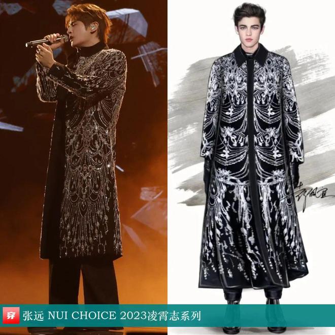 穿搭0801：刘诗诗、贾玲、罗晋、张子枫、刘雯、陈楚生、辛芷蕾等人(图22)