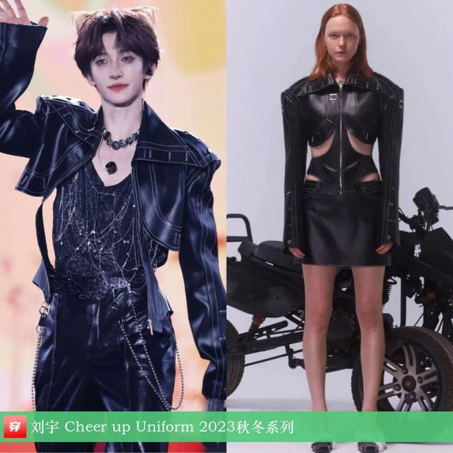 穿搭0801：刘诗诗、贾玲、罗晋、张子枫、刘雯、陈楚生、辛芷蕾等人(图26)