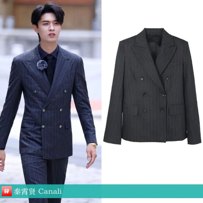 穿搭0801：刘诗诗、贾玲、罗晋、张子枫、刘雯、陈楚生、辛芷蕾等人(图24)