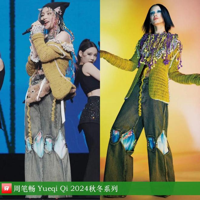 穿搭0801：刘诗诗、贾玲、罗晋、张子枫、刘雯、陈楚生、辛芷蕾等人(图28)