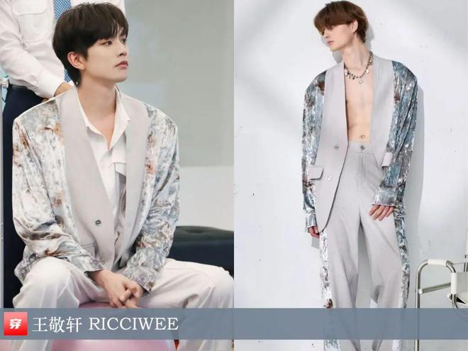 穿搭0801：刘诗诗、贾玲、罗晋、张子枫、刘雯、陈楚生、辛芷蕾等人(图29)