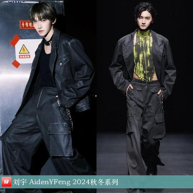 穿搭0801：刘诗诗、贾玲、罗晋、张子枫、刘雯、陈楚生、辛芷蕾等人(图32)