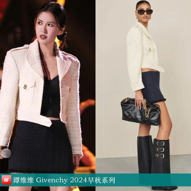 穿搭0801：刘诗诗、贾玲、罗晋、张子枫、刘雯、陈楚生、辛芷蕾等人(图33)