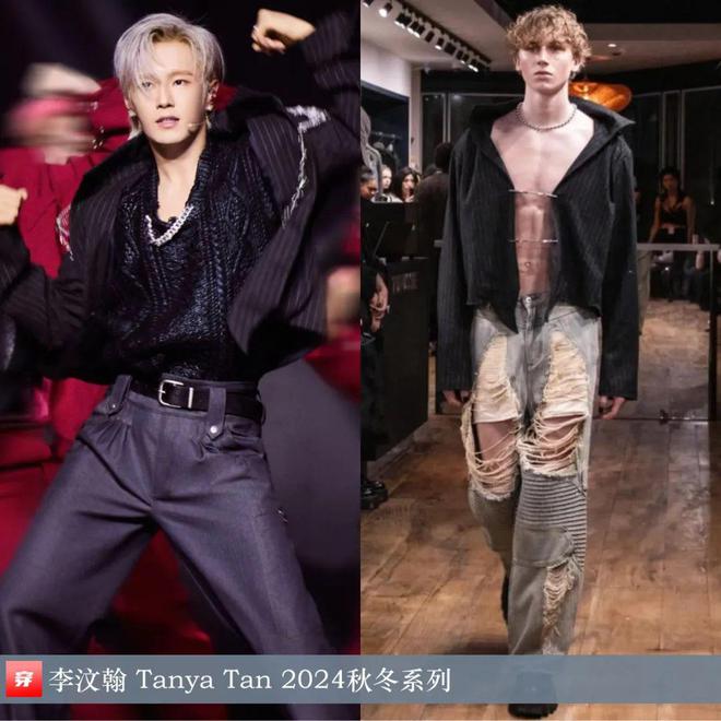 穿搭0801：刘诗诗、贾玲、罗晋、张子枫、刘雯、陈楚生、辛芷蕾等人(图35)