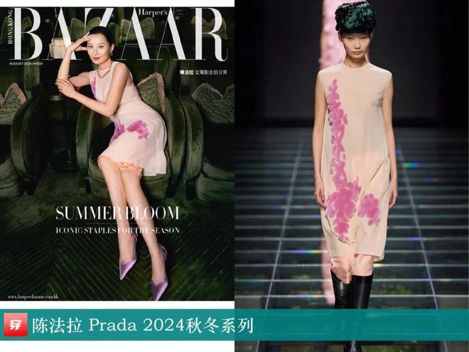 穿搭0801：刘诗诗、贾玲、罗晋、张子枫、刘雯、陈楚生、辛芷蕾等人(图42)