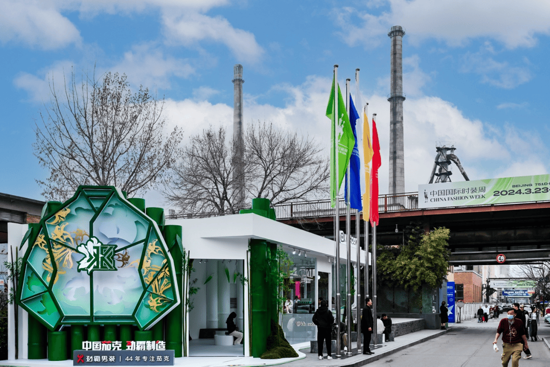 聚焦2024秋冬中国国际时装周成功举办以“赋”为名向未来出发(图3)