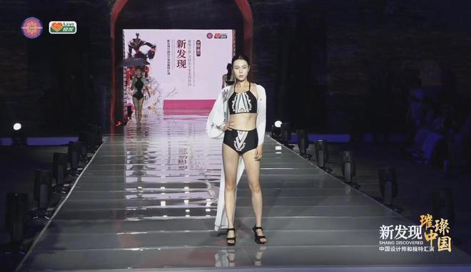 看完2024新发现中国设计师模特浙江分汇演我想说：中国风真的强(图4)